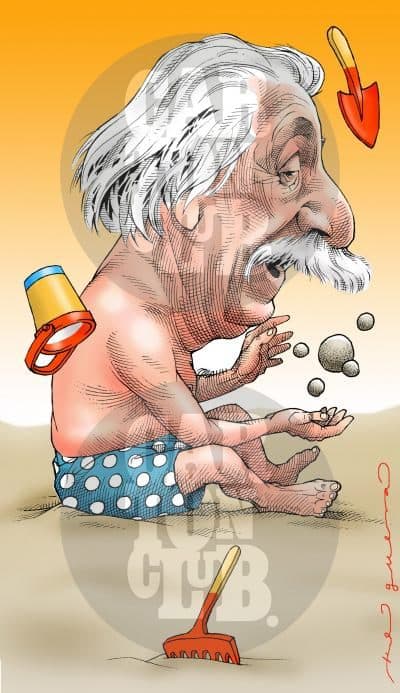 Einstein