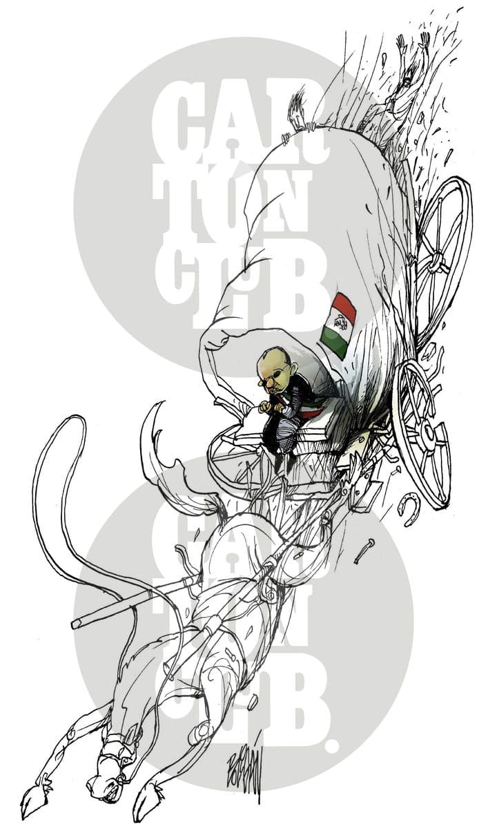 El ciego