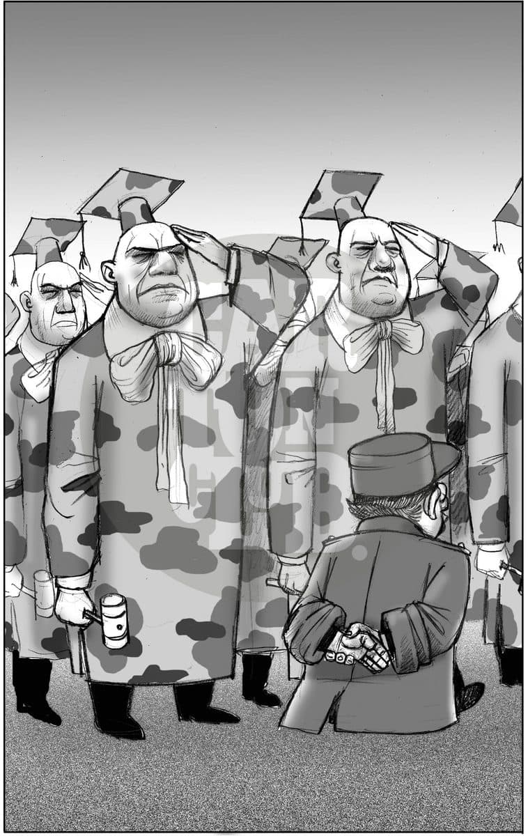Justicia Militar