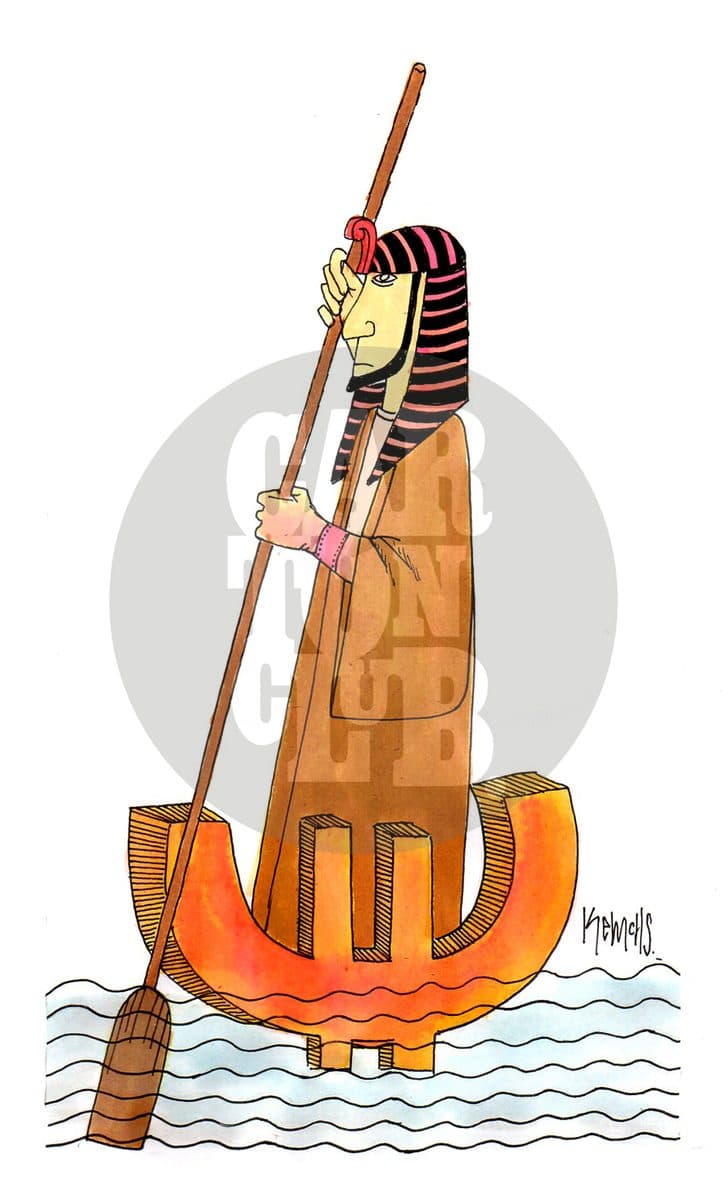 Navegación incierta, cartón de Kemchs